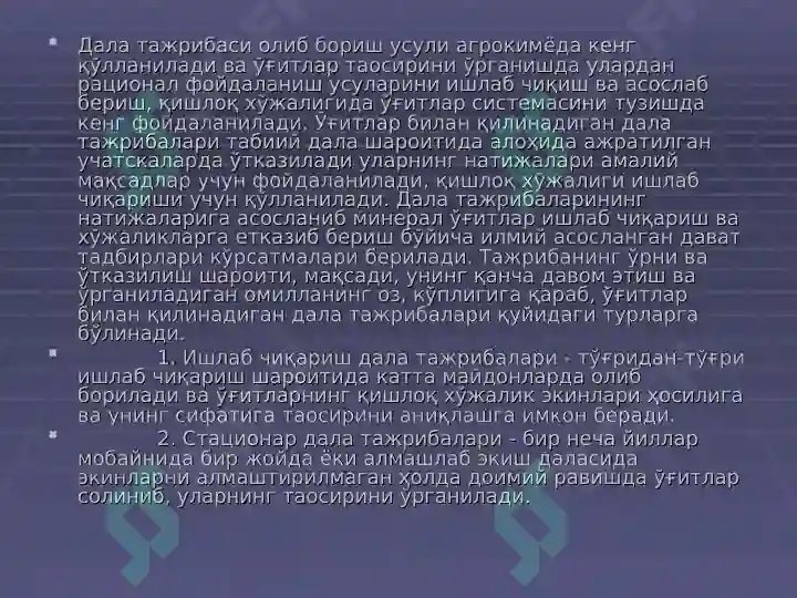Product slide 5