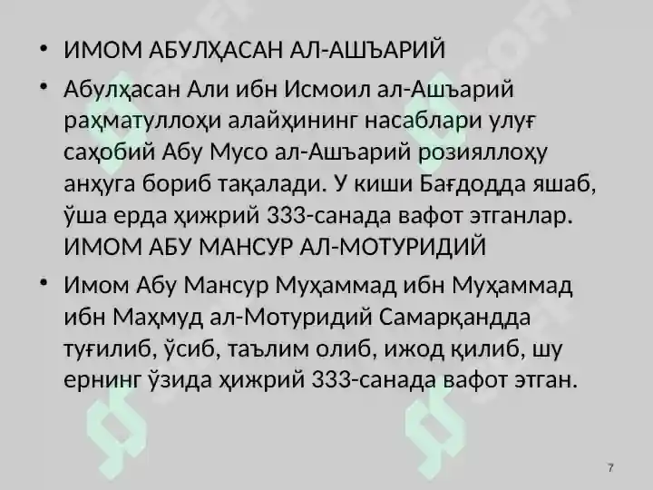 Product slide 7