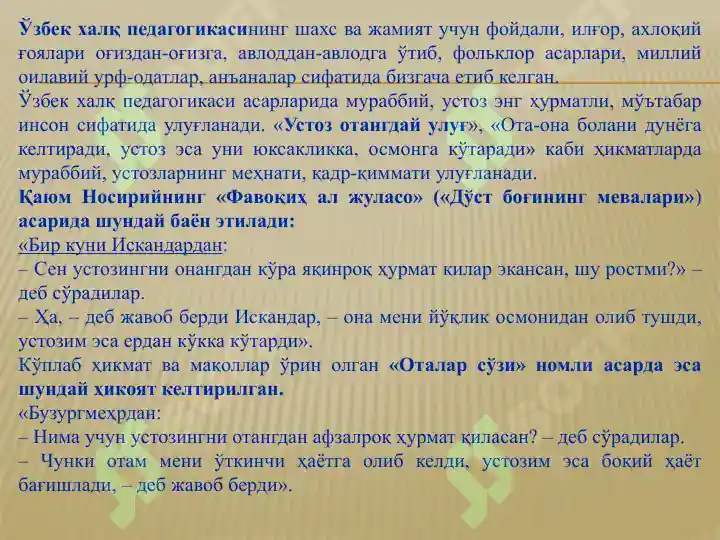 Product slide 6