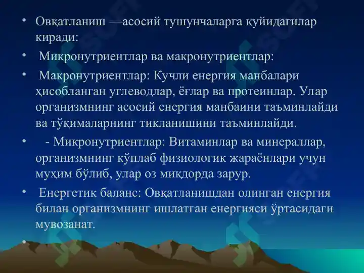 Product slide 7
