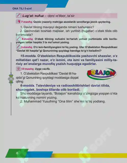 Product slide 6