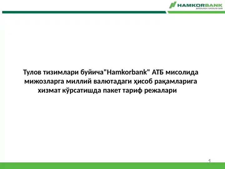 Product slide 1