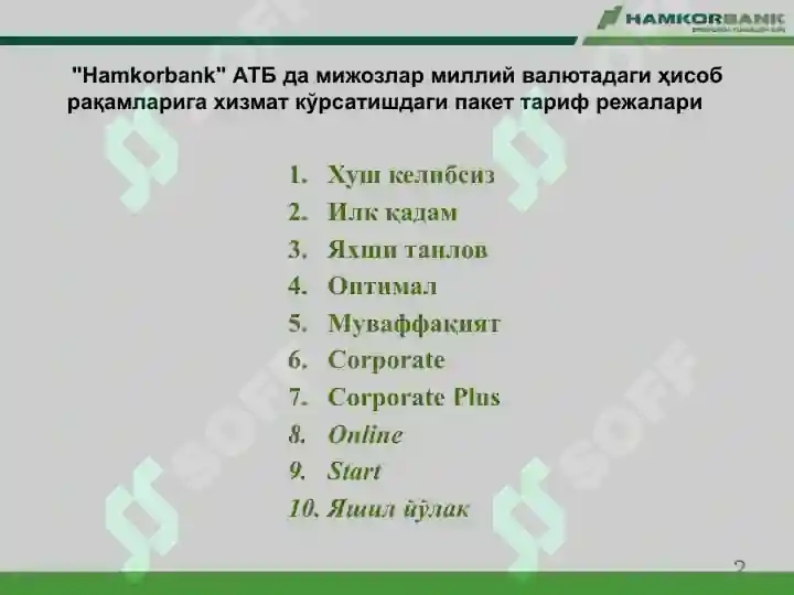Product slide 2