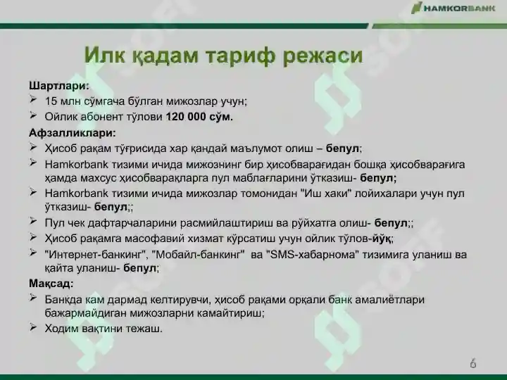 Product slide 6