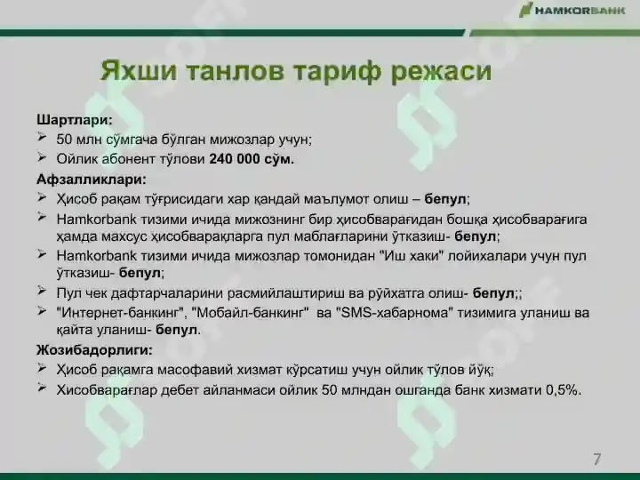 Product slide 7
