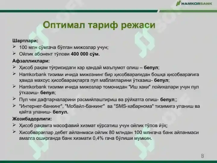 Product slide 8