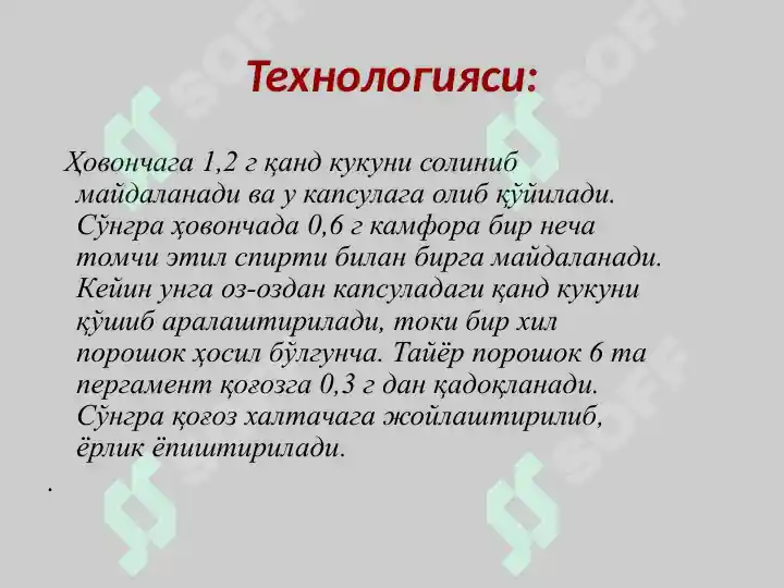 Product slide 6