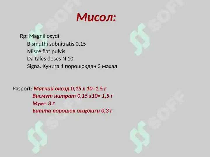 Product slide 8