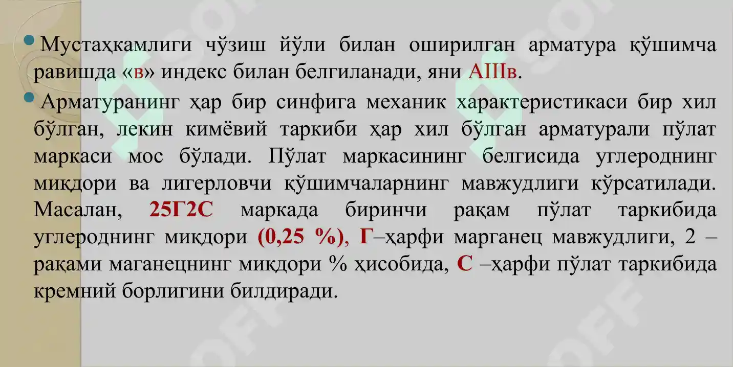 Product slide 6