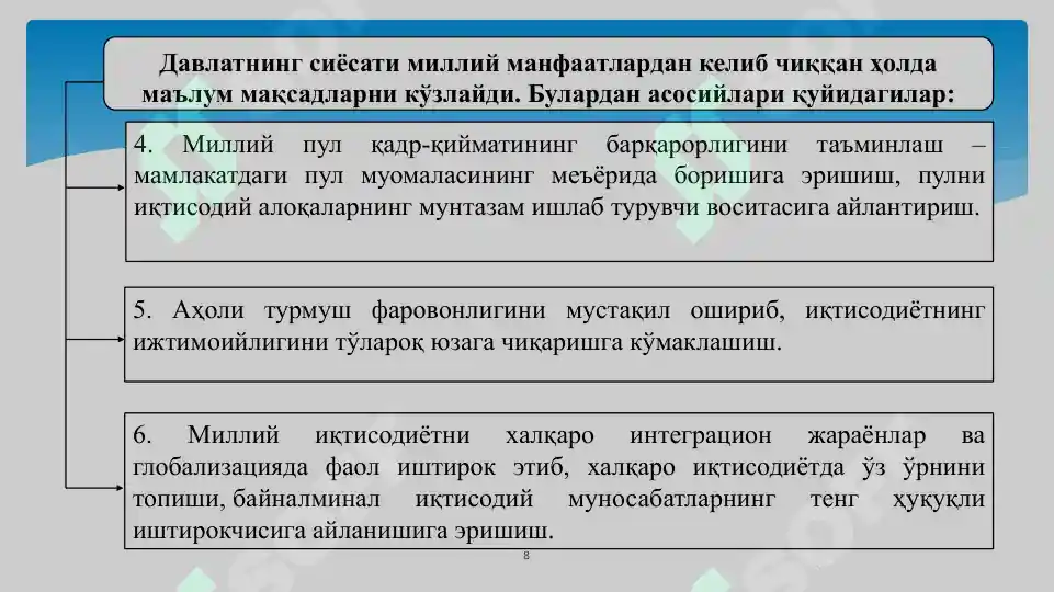 Product slide 8
