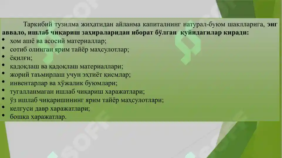Product slide 5