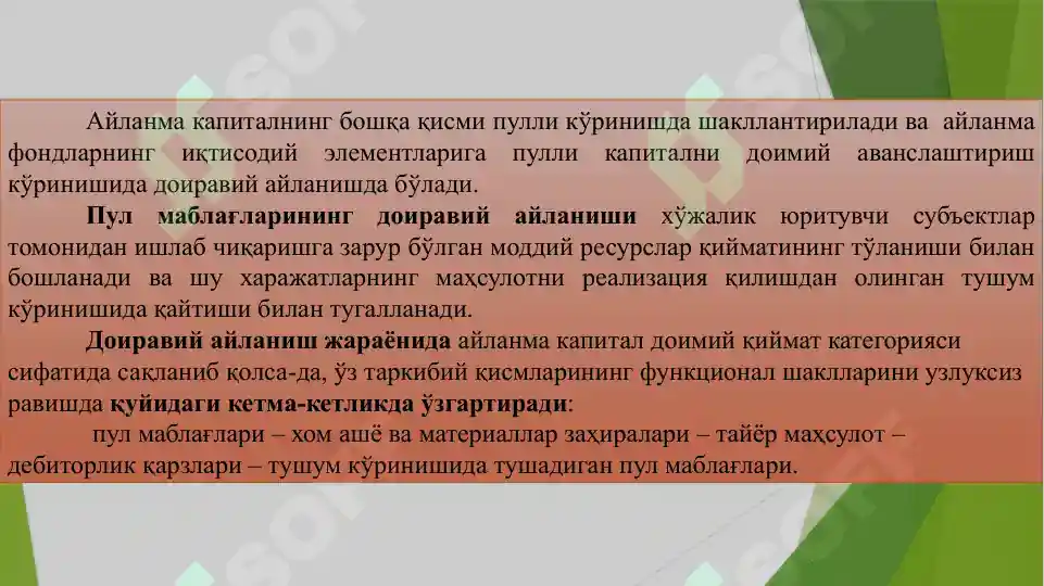Product slide 7