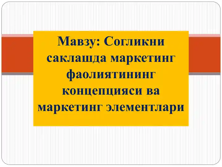 Product slide 1