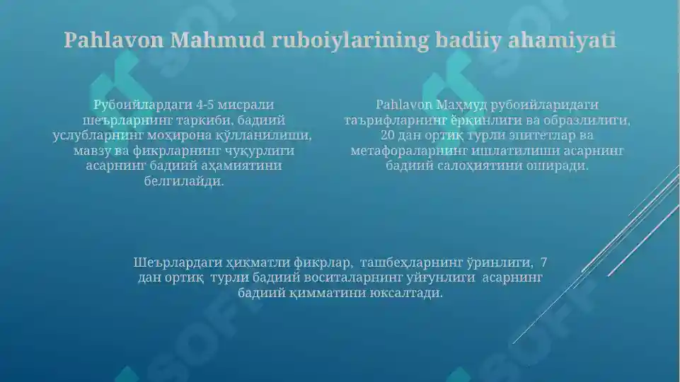 Product slide 4