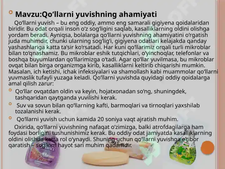 Product slide 3