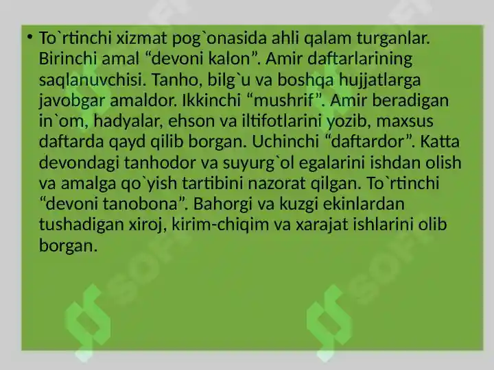 Product slide 7