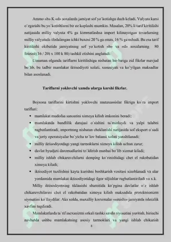 Product slide 8