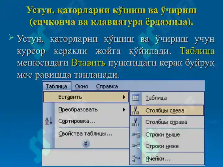 Product slide 6