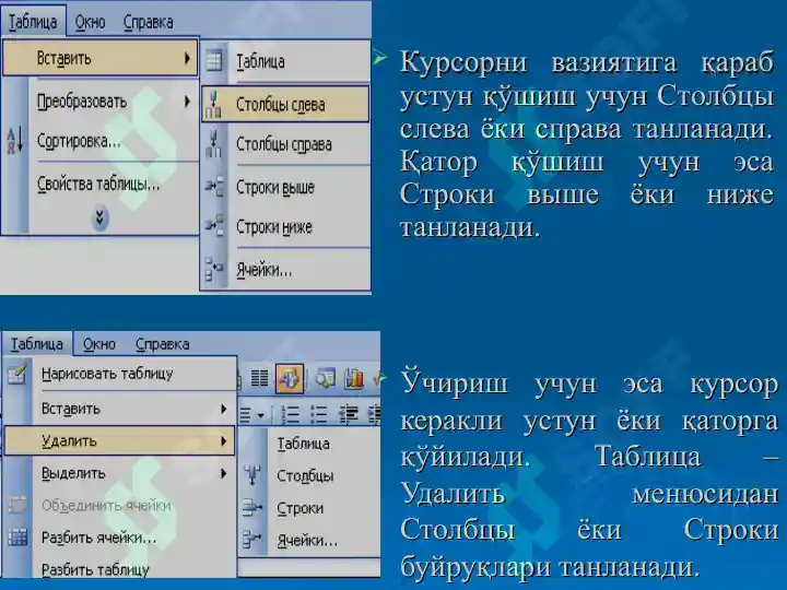 Product slide 7