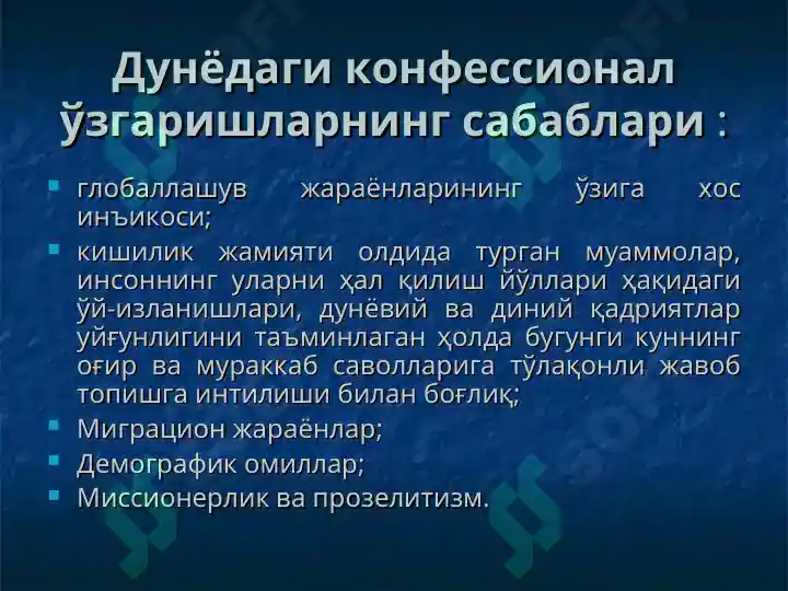 Product slide 5