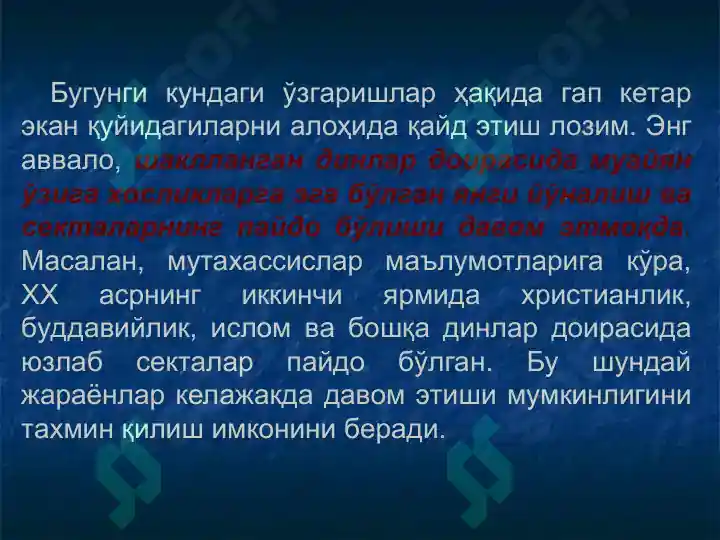 Product slide 8