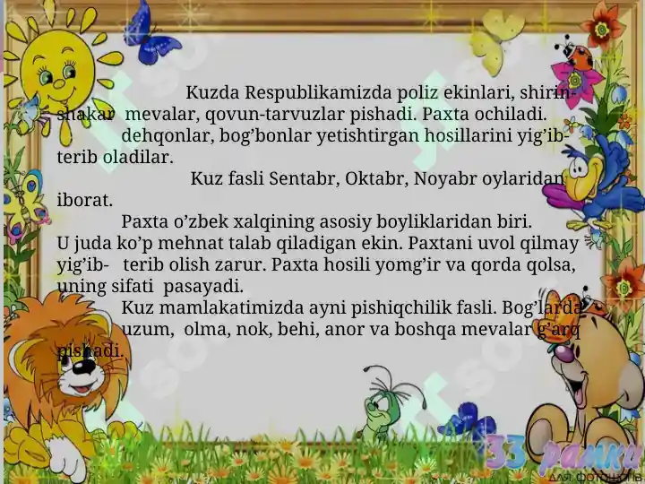 Product slide 5