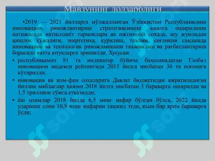 Product slide 4