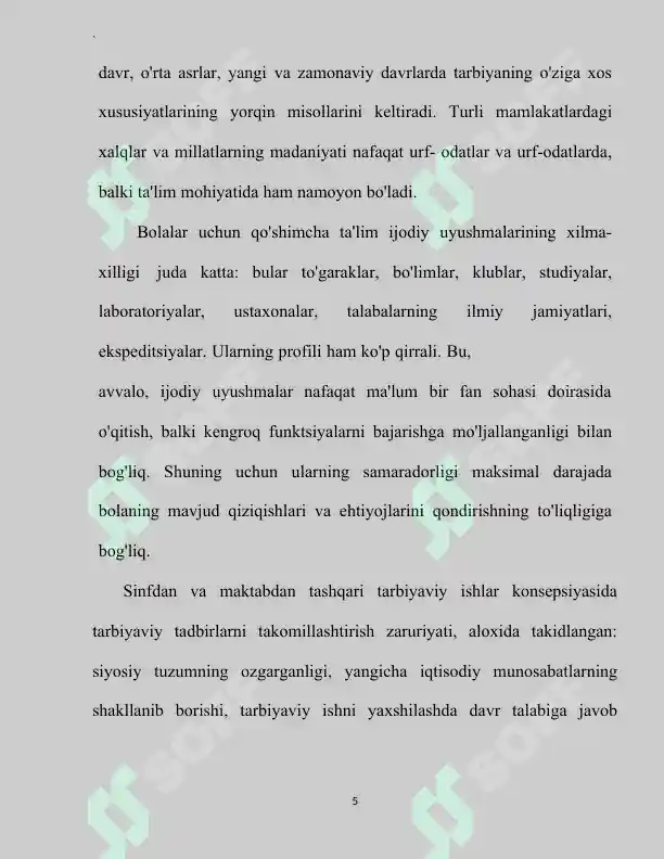 Product slide 5