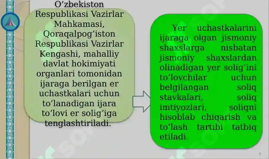 Product slide 7