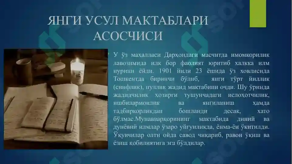 Product slide 6