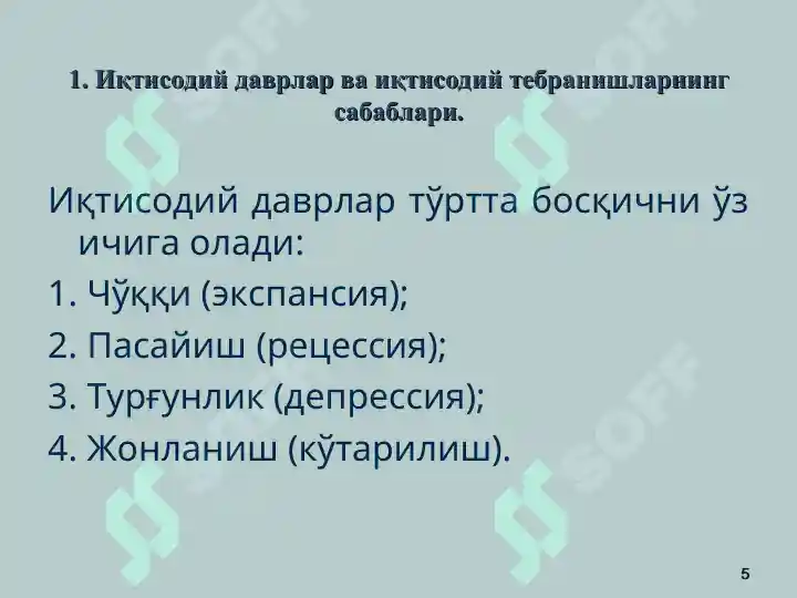 Product slide 5