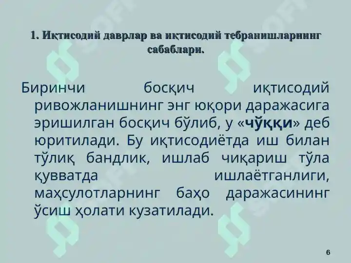 Product slide 6