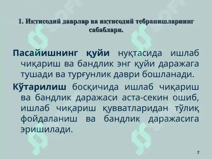 Product slide 7
