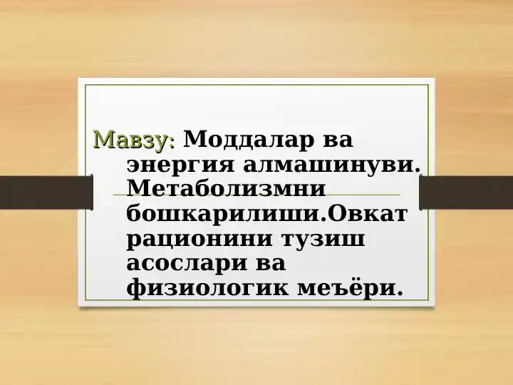 Product slide 1