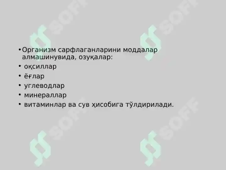 Product slide 6
