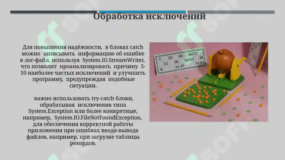 Product slide 5