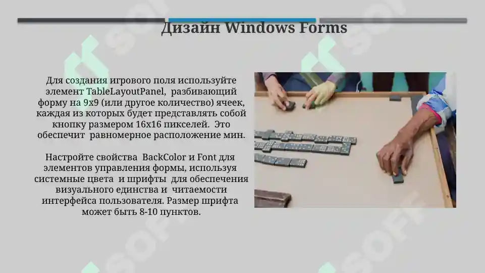 Product slide 6