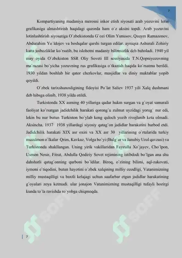Product slide 7
