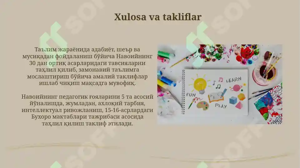 Product slide 7