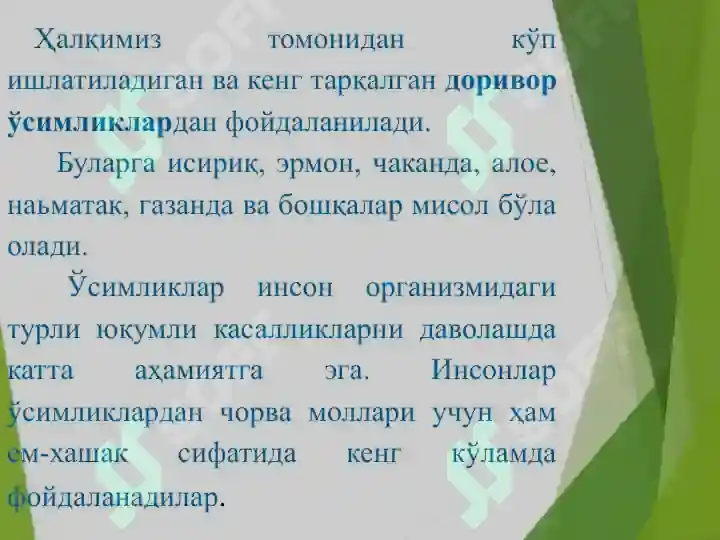 Product slide 8