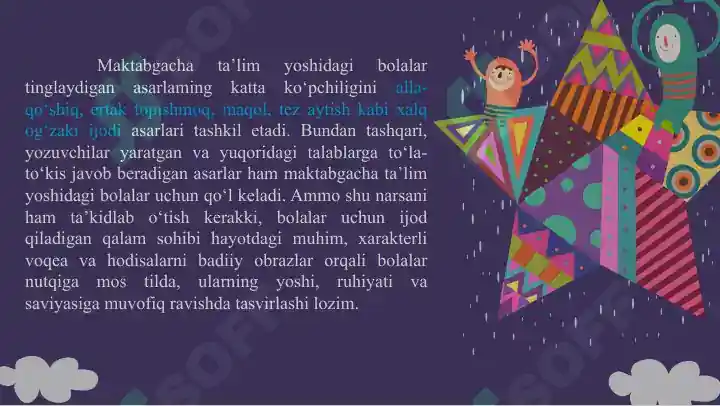 Product slide 7