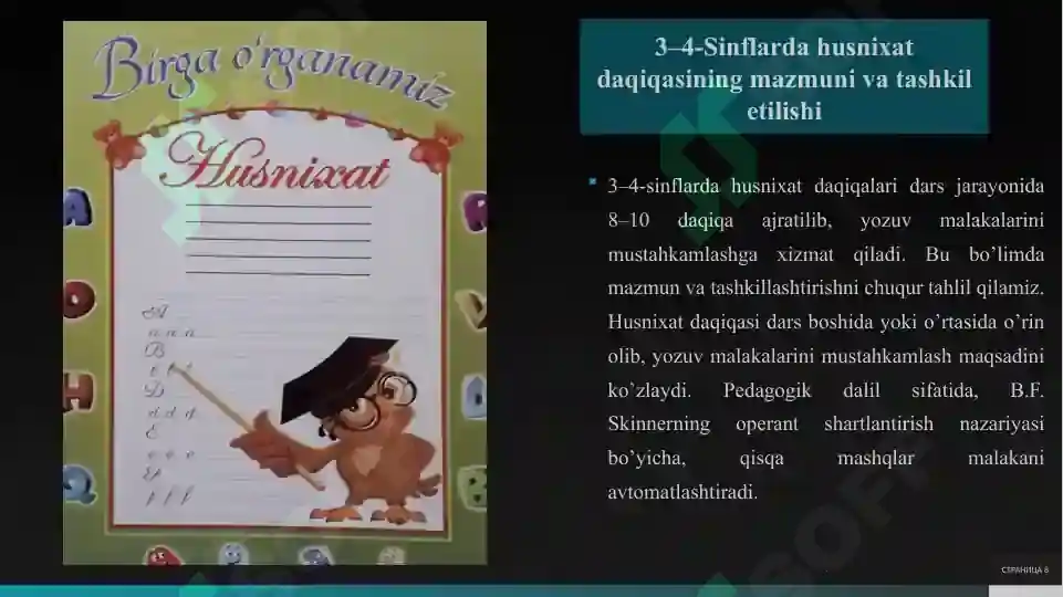 Product slide 8