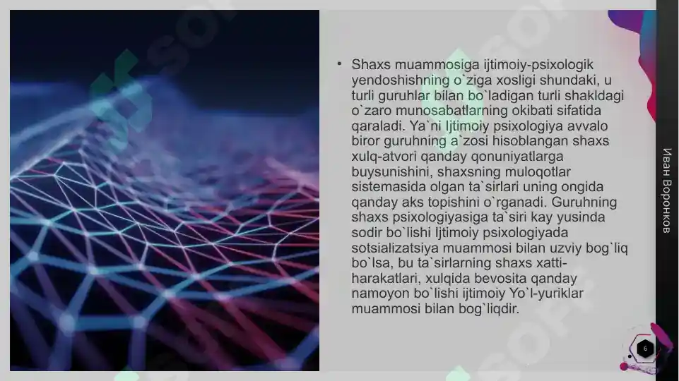Product slide 6