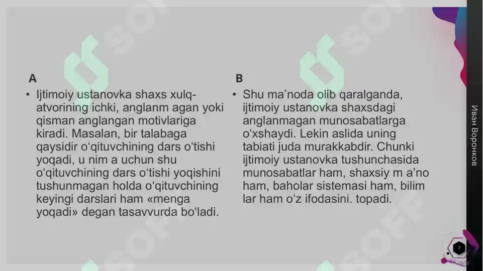 Product slide 7