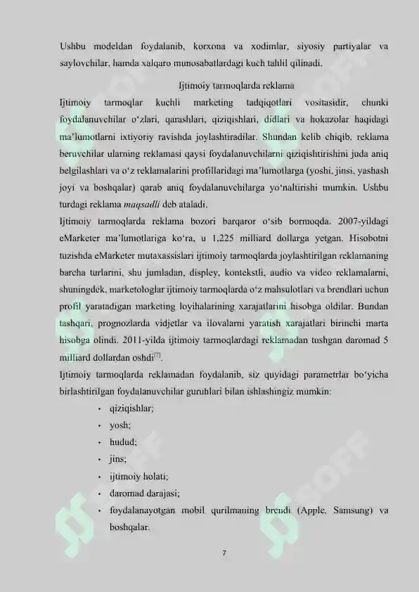 Product slide 7