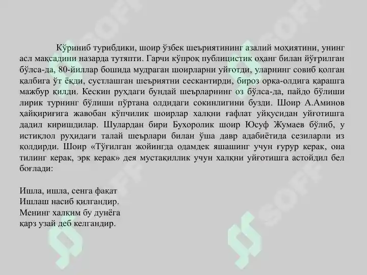 Product slide 5