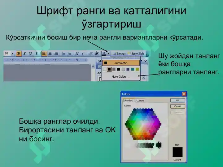 Product slide 6