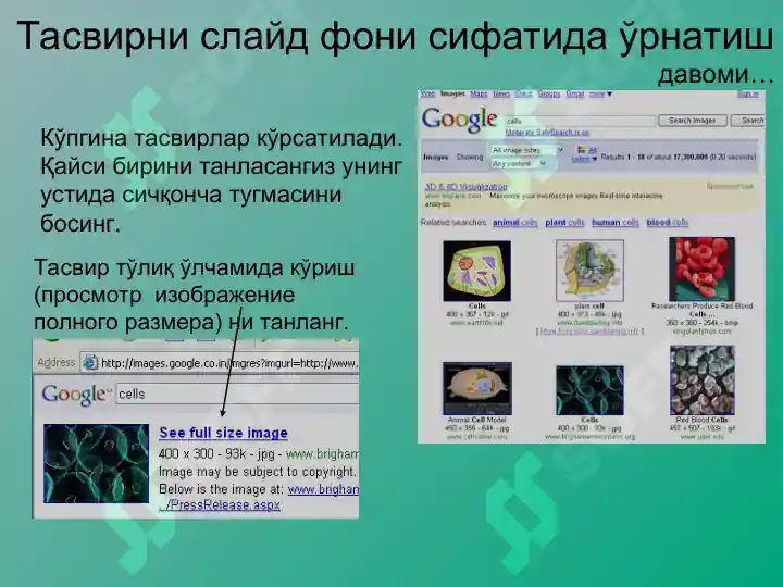 Product slide 8