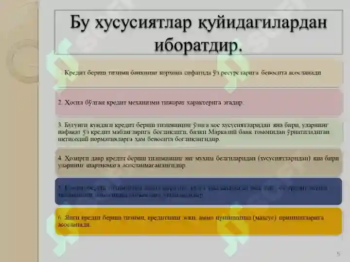 Product slide 5