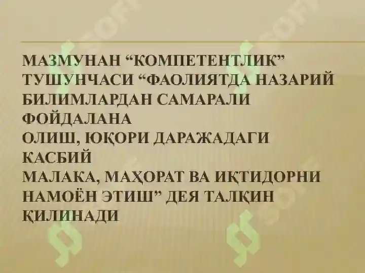 Product slide 8